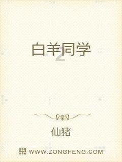 谁是公主