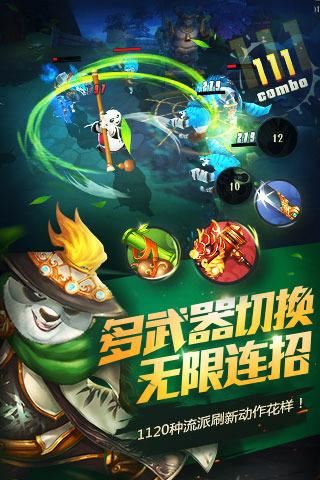 新大话3免费版